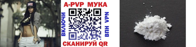 Альфа ПВП Соль  Кашира 