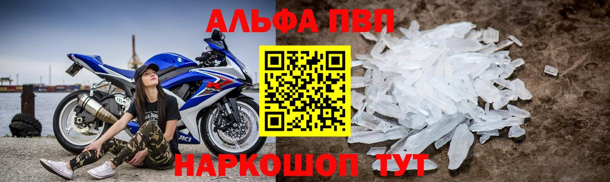 А ПВП СК КРИС Кашира