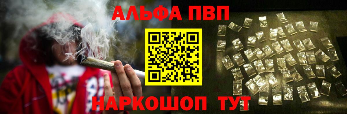 Кашира  Alpha-PVP СК КРИС  Вход с VPN  APVP  Alpha PVP кристаллы 