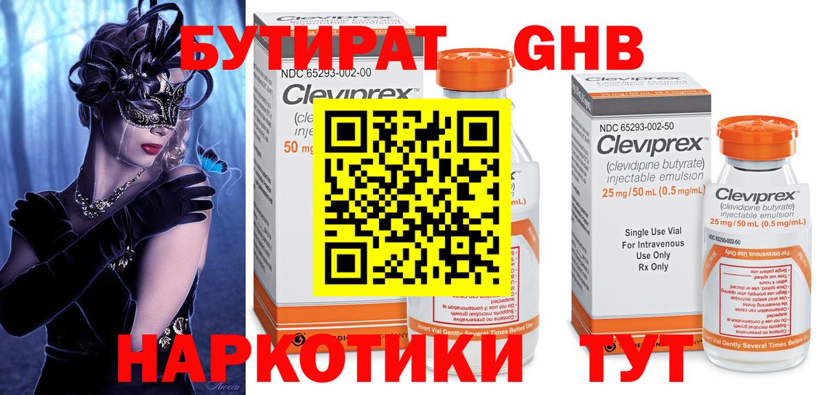 Галлюциногенные грибы Кашира
