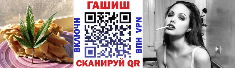 Печенье с ТГК конопля  как найти закладки  Кашира 