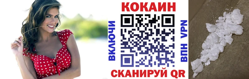 КОКАИН FishScale  гидра зеркало  Кашира 