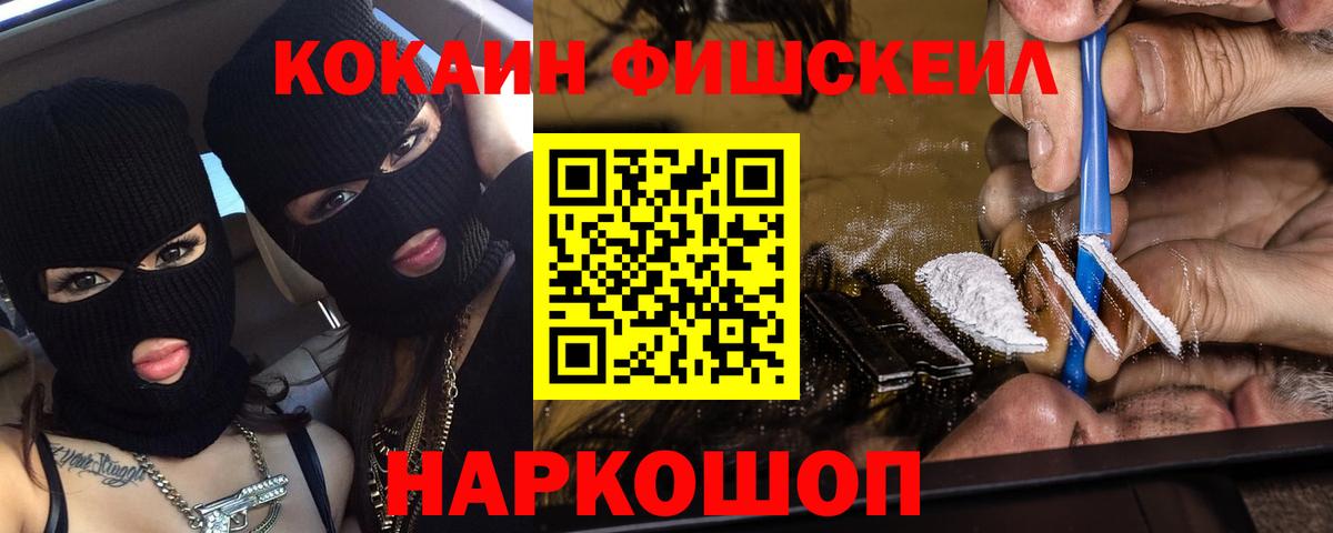 КОКАИН 99%  Cocaine Перу  Вход с VPN  Кашира 