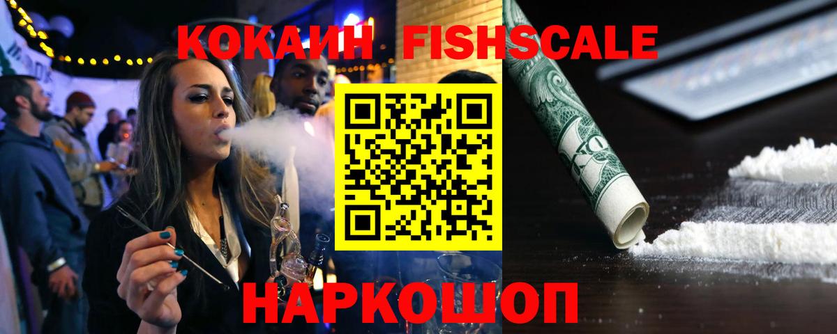 COCAIN Эквадор Кашира