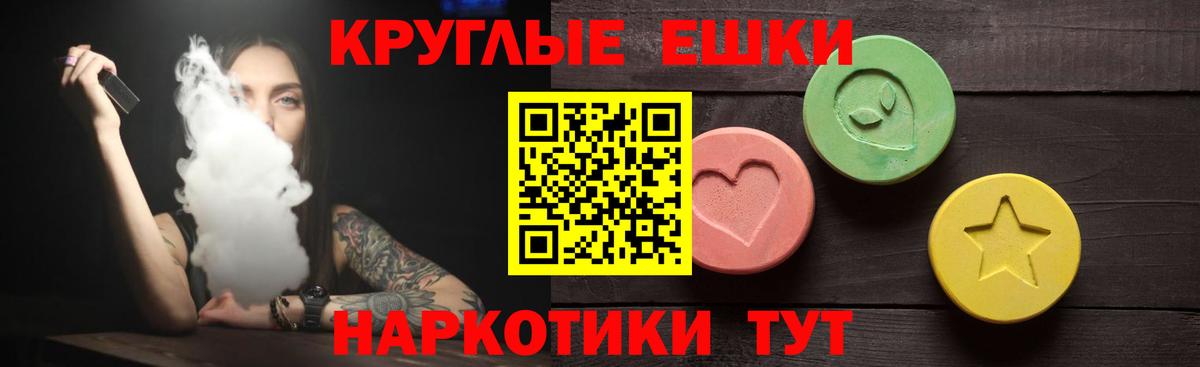 Ecstasy VHQ Кашира