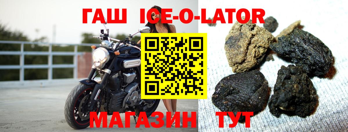 Кашира  цена   Вход с VPN  ГАШ AMNESIA HAZE  ГАШИШ 