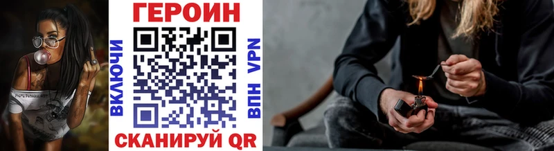 наркошоп  Кашира  ГЕРОИН афганец 