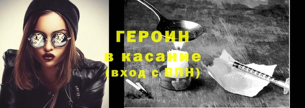 мяу мяу кристалл Нефтекумск
