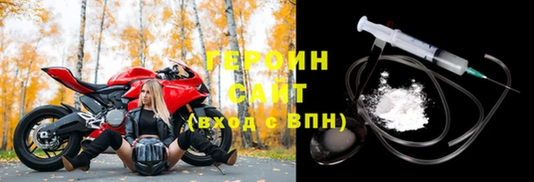 mdpv Нея