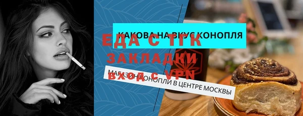 стаф Новозыбков