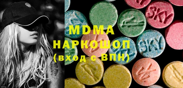 мдма Нефтегорск