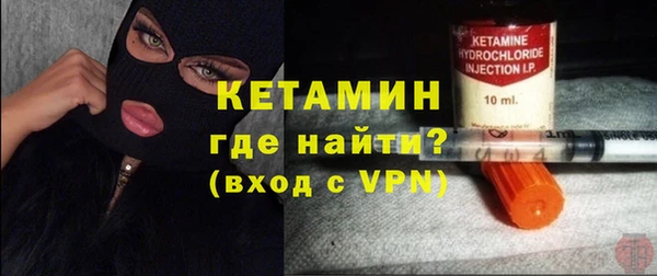 кокаин VHQ Новодвинск