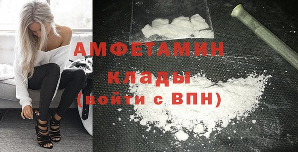 амфетамин Наволоки