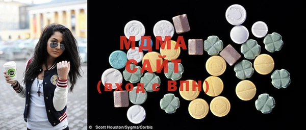мяу мяу кристалл Нефтекумск