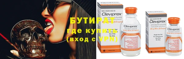 мяу мяу кристалл Нефтекумск