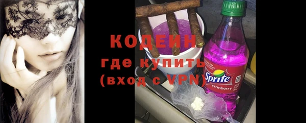 метадон Железногорск-Илимский