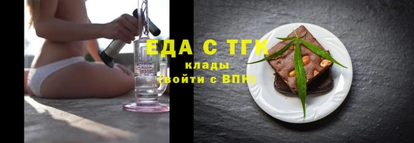 мдма Нефтегорск