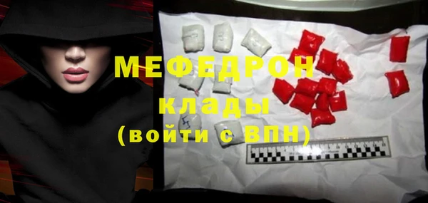 mdpv Нея