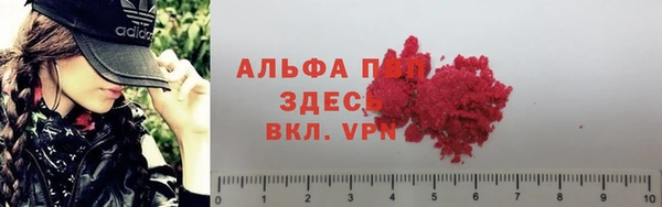 мяу мяу кристалл Нефтекумск