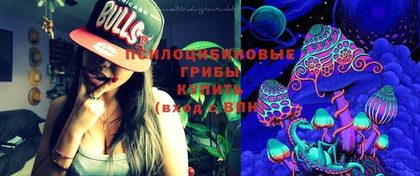 мяу мяу кристалл Нефтекумск