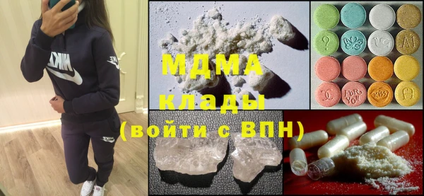гашишное масло Новокубанск