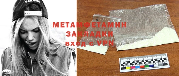 мдма Нефтегорск