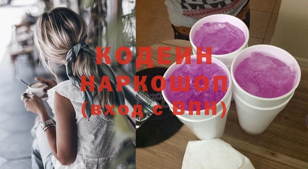 мефедрон VHQ Жердевка