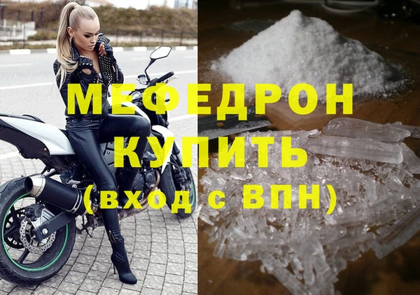 бошки Железноводск