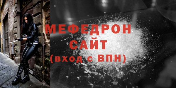 мдма Нефтегорск
