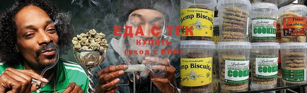 мефедрон мука Надым