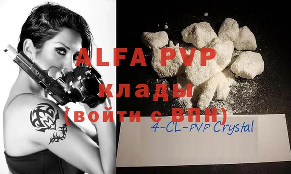 mdpv Нея