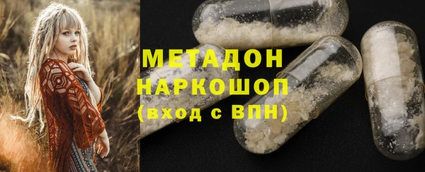 мяу мяу кристалл Нефтекумск