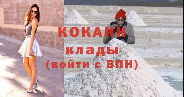 мяу мяу кристалл Нефтекумск