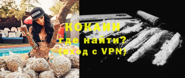 бошки Железноводск