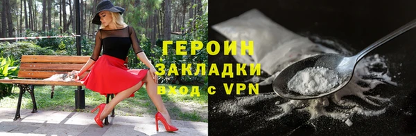 кокаин VHQ Новодвинск