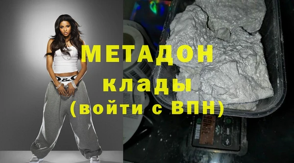 гашишное масло Новокубанск