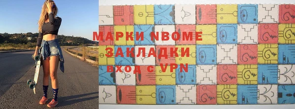 мдма Нефтегорск