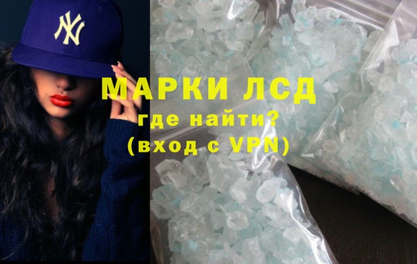 мяу мяу кристалл Нефтекумск