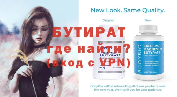 mdpv Нея