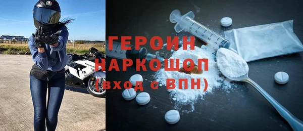 мяу мяу кристалл Нефтекумск