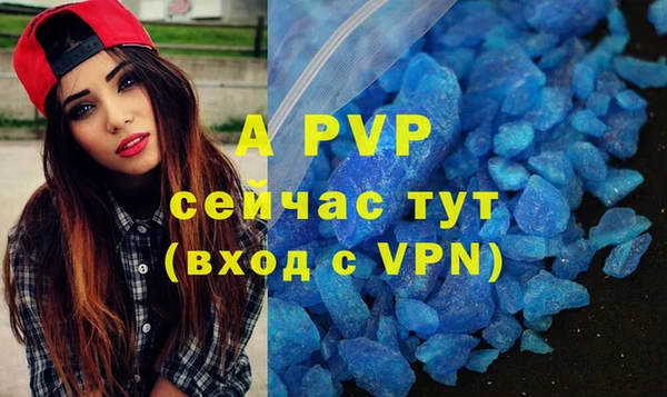 ALPHA-PVP Горно-Алтайск