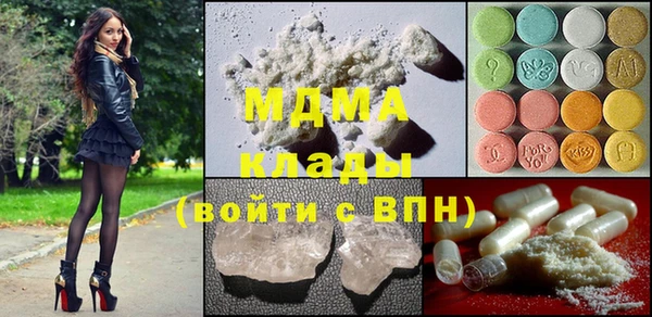 mdpv Нея