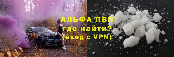 mdpv Нея