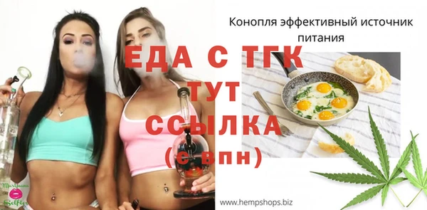 стаф Новозыбков