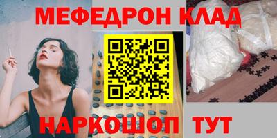 наркотики Абинск