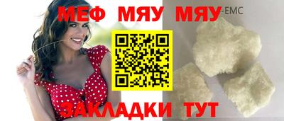 бошки Гусь-Хрустальный