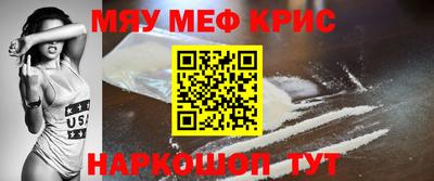 бошки Гусь-Хрустальный