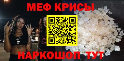 спиды Донской