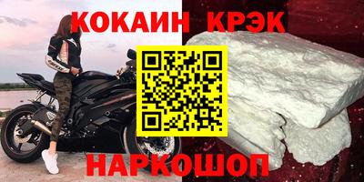 дурь Гусиноозёрск