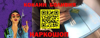 прущая мука Канаш
